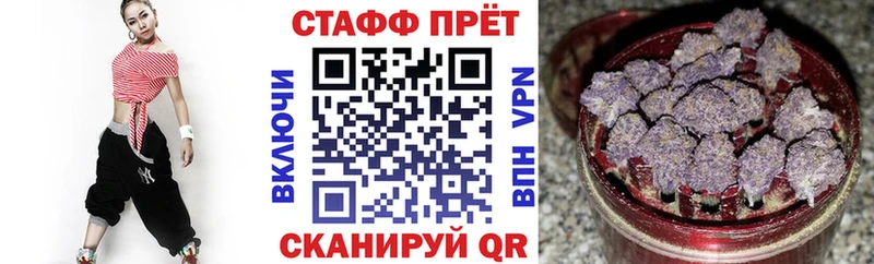 Названия наркотиков Щигры Кетамин  Мефедрон  гидра рабочий сайт  Марихуана  Гашиш 