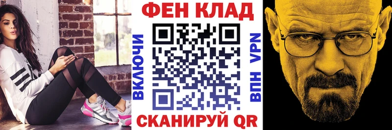 АМФЕТАМИН VHQ  Щигры 