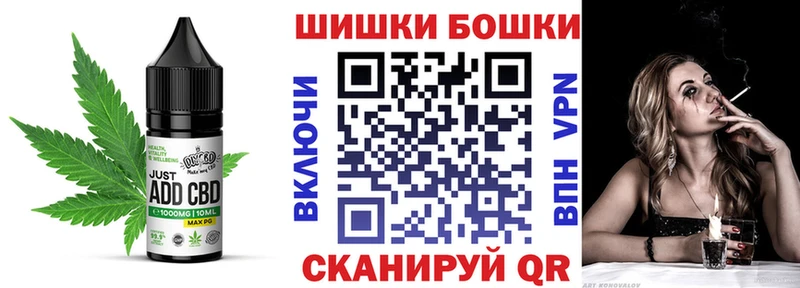закладки  omg как войти  Печенье с ТГК конопля  darknet какой сайт  Щигры 