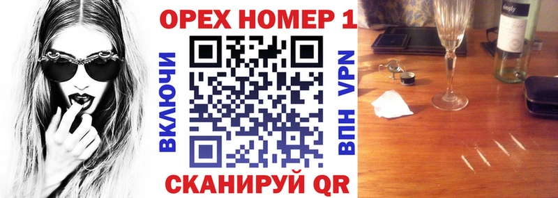 хочу hydra зеркало Кокаин Перу Щигры