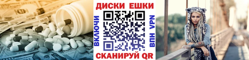 Экстази таблы  omg ссылка  Щигры 