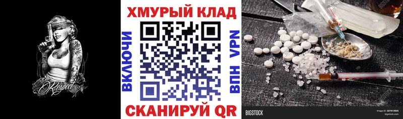 Героин гречка  Щигры 