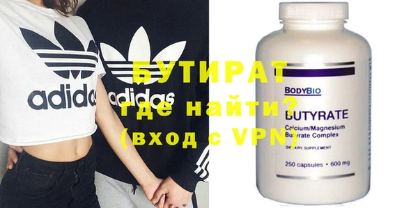 mdma Зеленодольск