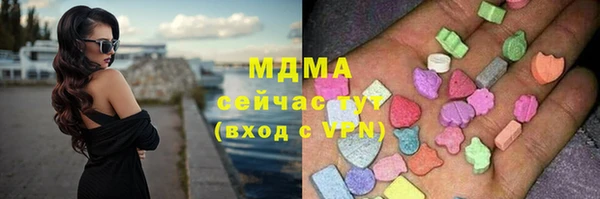 амф Зерноград