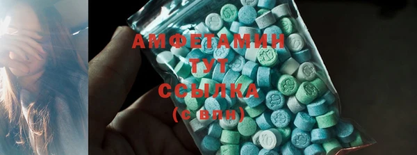 амф Зерноград