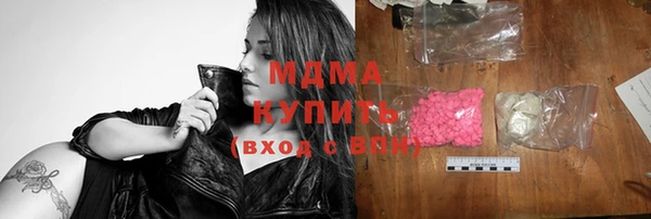 гашишное масло Мегион