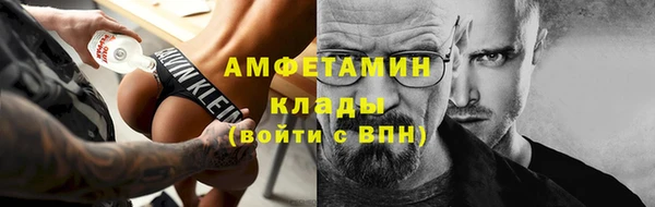 mdma Зеленодольск