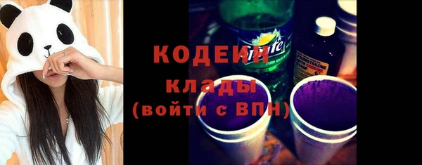 тгк Зеленокумск