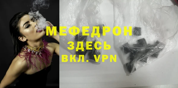 тгк Зеленокумск