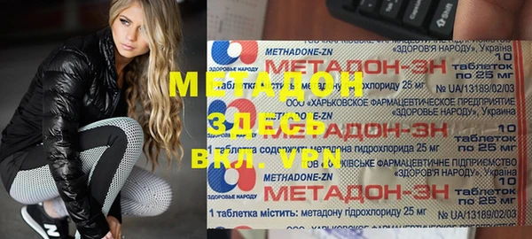 гашишное масло Мегион