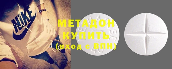 первитин Нефтекумск