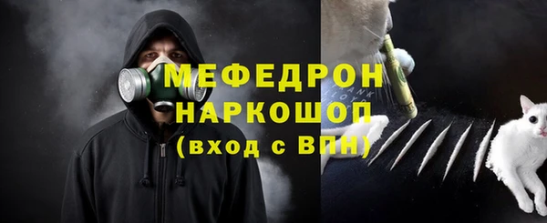 mdma Зеленодольск