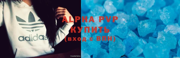 первитин Нефтегорск