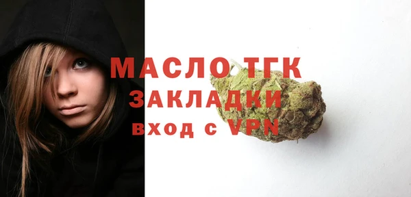 тгк Зеленокумск