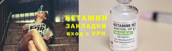 тгк Зеленокумск