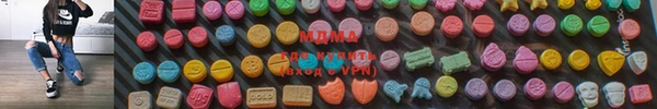 ГАЛЛЮЦИНОГЕННЫЕ ГРИБЫ Медногорск