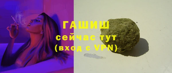 тгк Зеленокумск