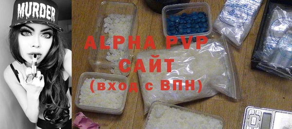 амф Зерноград