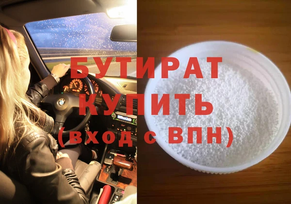 тгк Зеленокумск