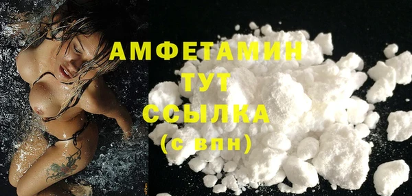 тгк Зеленокумск