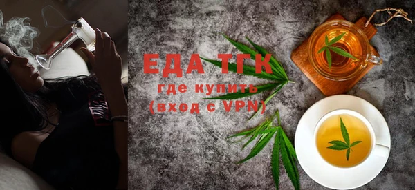 тгк Зеленокумск