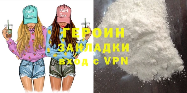 тгк Зеленокумск