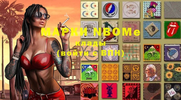 mdma Зеленодольск