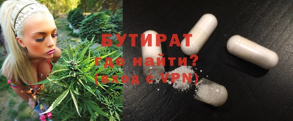 тгк Зеленокумск