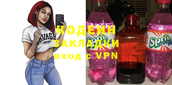 тгк Зеленокумск