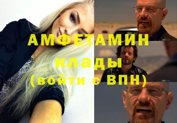 mdma Зеленодольск