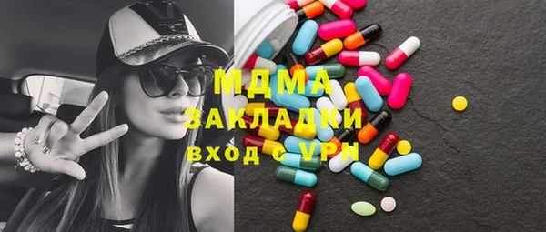 амф Зерноград