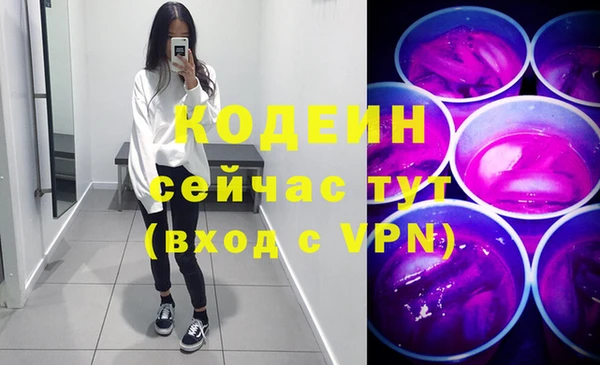 mdma Зеленодольск