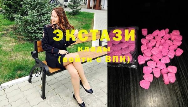 mdma Зеленодольск