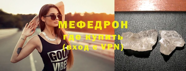 тгк Зеленокумск