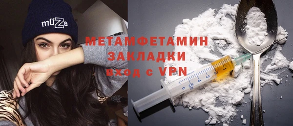 тгк Зеленокумск