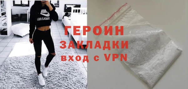 mdma Зеленодольск