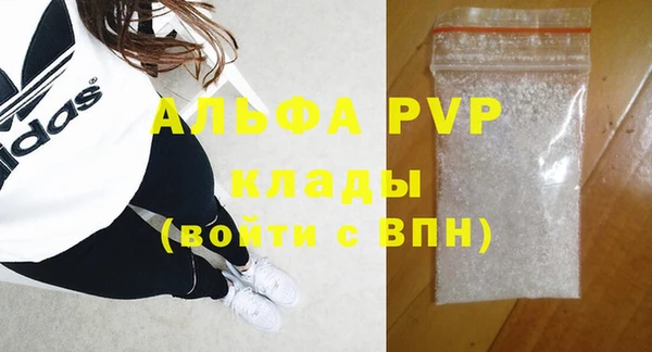 тгк Зеленокумск