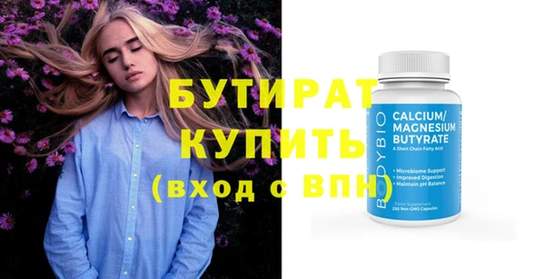 амф Зерноград