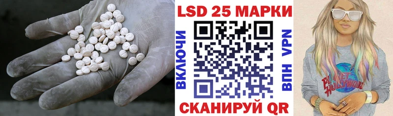 LSD-25 экстази ecstasy  blacksprut tor  Щигры 