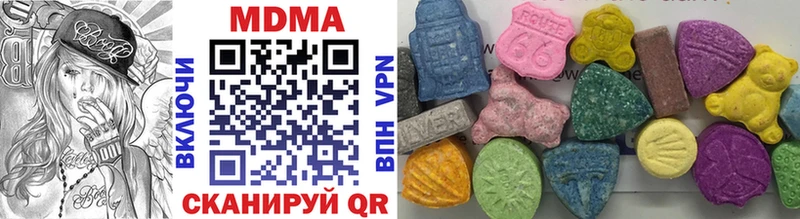МДМА кристаллы  Щигры 