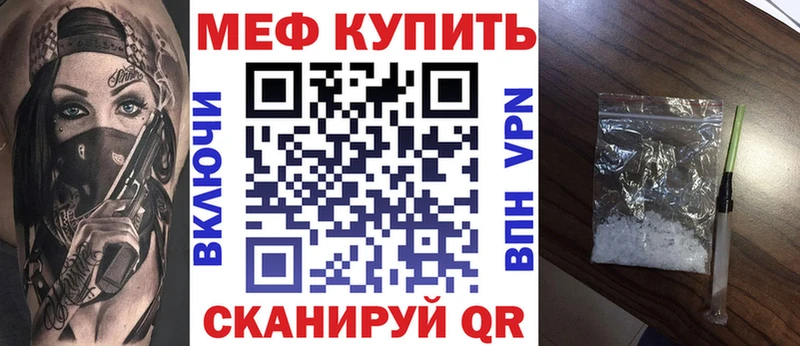 где найти   Щигры  Мефедрон 4 MMC 