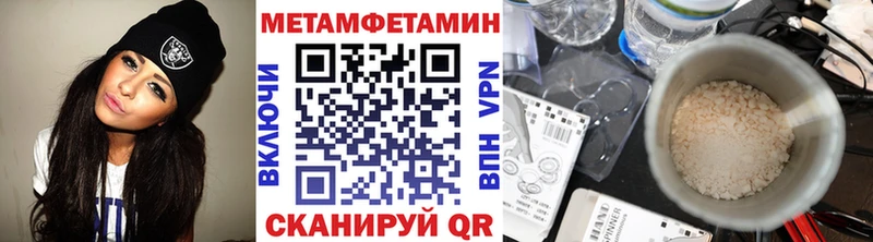 Первитин кристалл Щигры
