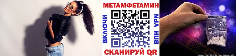 где купить   Щигры  Метамфетамин винт 